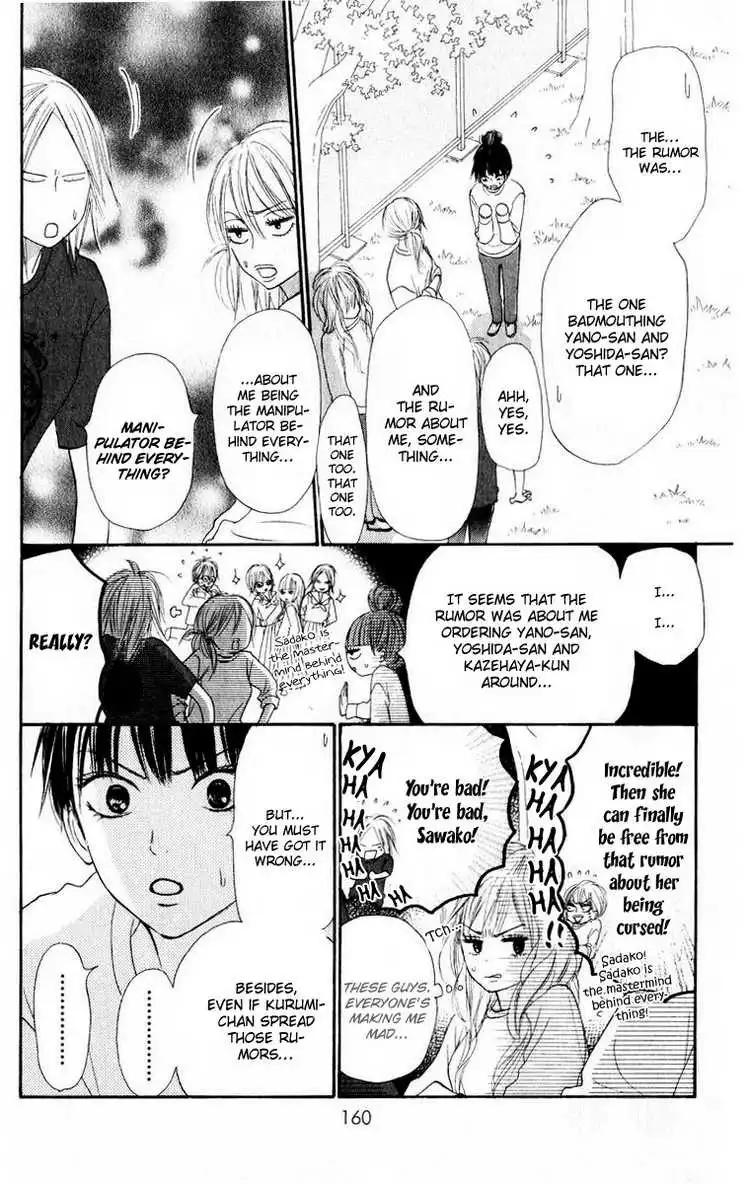 Kimi Ni Todoke Chapter 16 4